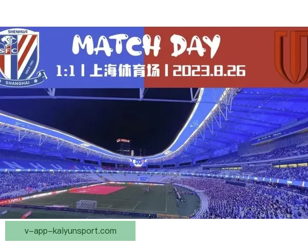 好看体育-足球直播平台打造高清赛事观赛新体验汇聚全球精彩联赛实时呈现